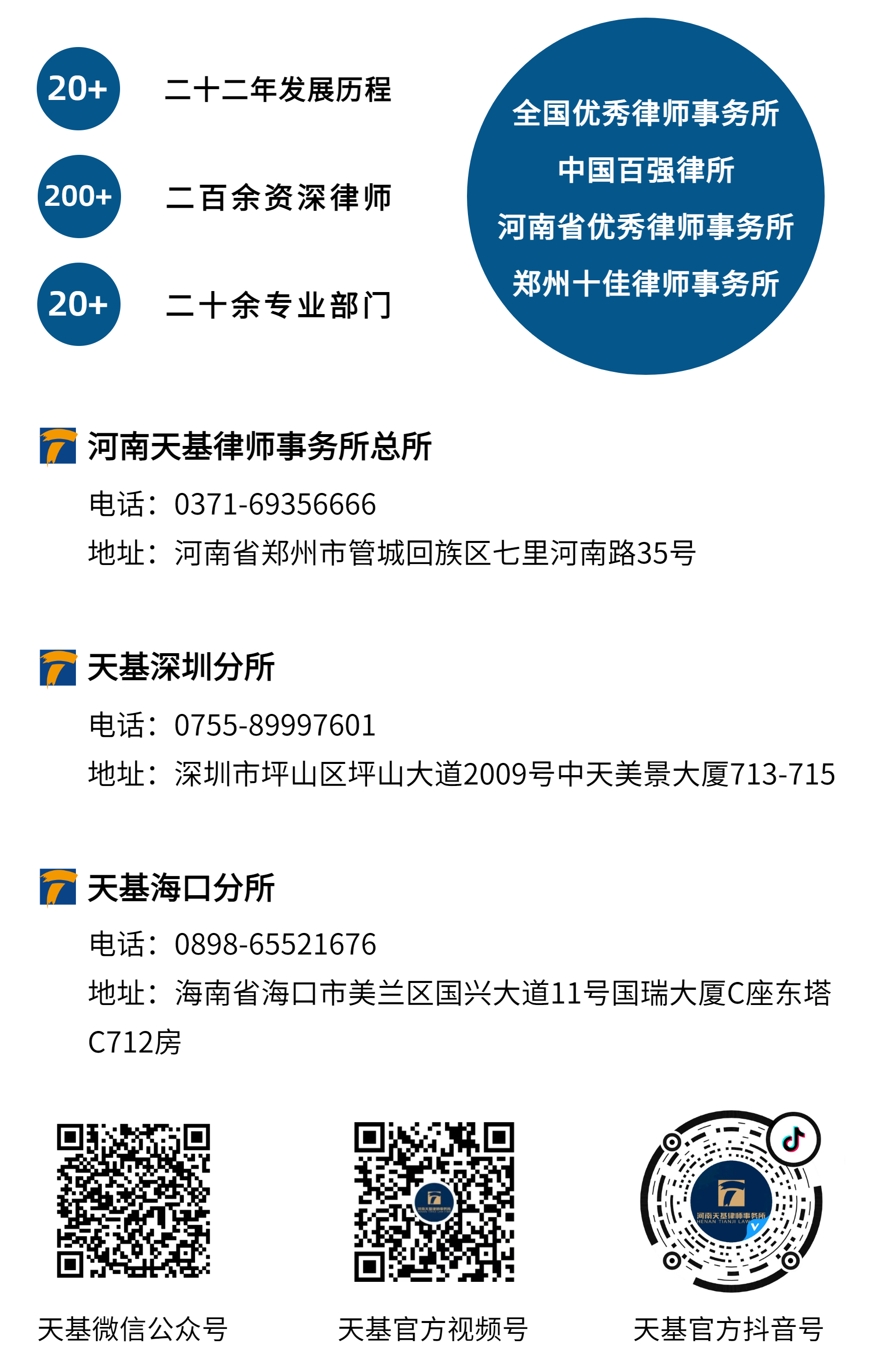 副本_简约文艺科技风关注二维码666.jpg