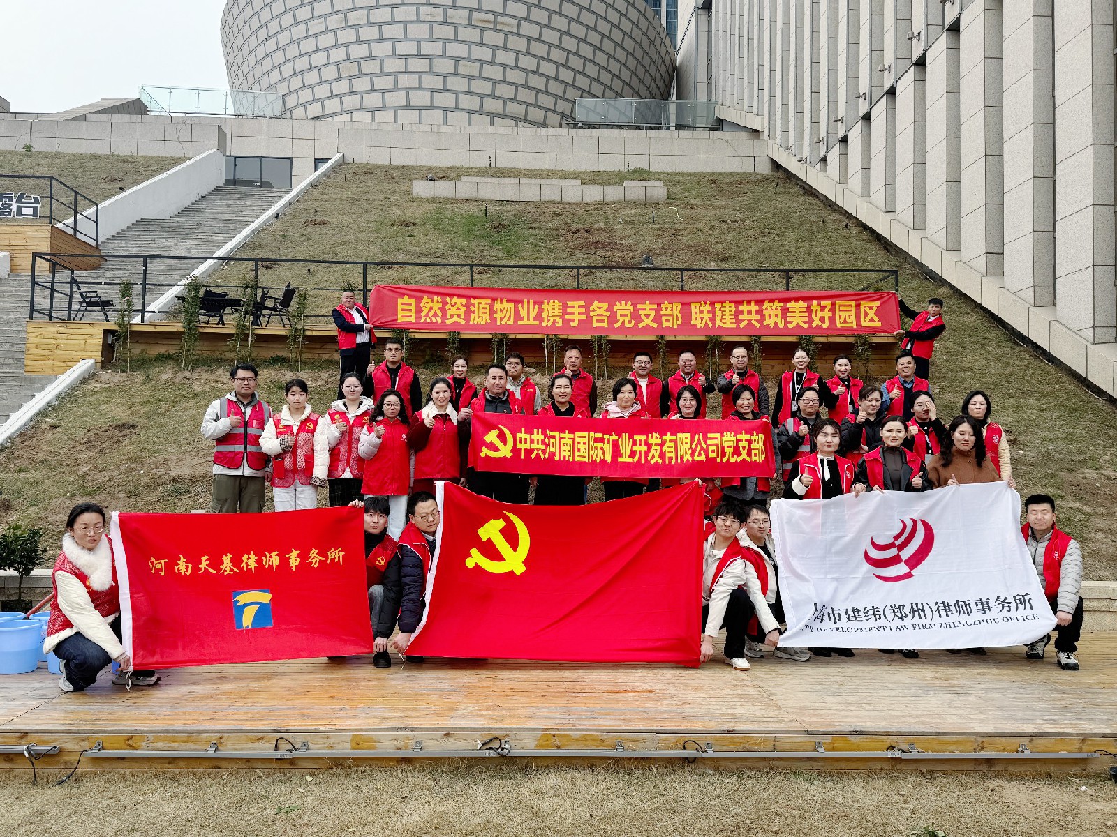 天基党建︱河南天基律师事务所党委携手共建单位开展植绿活动